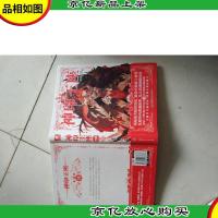 神印王座典藏版10(精装)