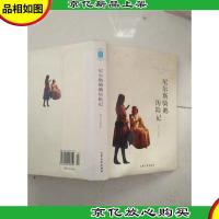 尼尔斯骑鹅历险记