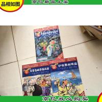 闪电球探长——淡紫色的手摇风琴