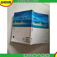 难过时我会记得笑