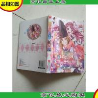 花之颜,玩偶幻术师