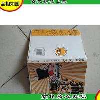 猫拉面 03