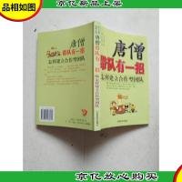 王熙凤办事有一手:怎样管理好烂摊子——四大名著管理之道