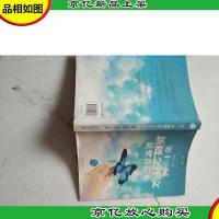 第十二届*作文获*者范本(散文卷)