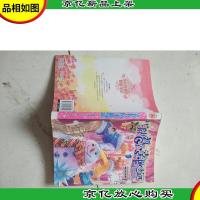 守护暂停,幸福永远