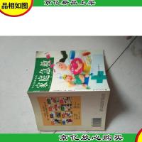 轻松健康指南:感冒小心!
