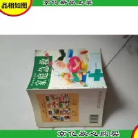 轻松健康指南:感冒小心!
