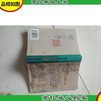 福建产业发展研究.2005