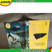 小海螺和大鲸鱼:聪明豆绘本系列