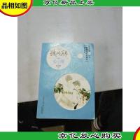 心之萌:旋风百草系列五周年