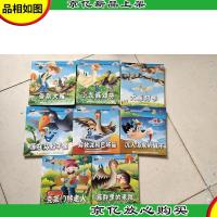 宝宝心灵成长绘本-尼尔斯骑鹅旅行记8本