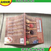 果酱女王教你做蓝带风**果酱:网络*果酱女王的 28款