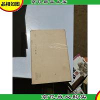 八月未央:安妮宝贝十年修订典藏文集