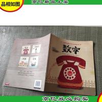 3-6岁全脑开发贴纸游戏书 西班牙原版引进