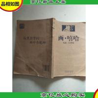 格言(精华美卷)(全5册)