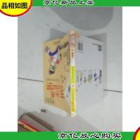 王小天系列 日记本里有秘密