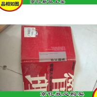 自我的力量(靠山,山会倒;靠人,人会跑;一本让你学会依靠自己