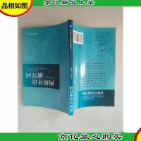 西班牙语前置词