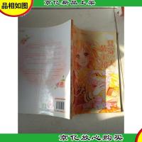 小小姐·小MM迷你爱藏本5:只穿一天公主裙