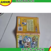 洛克王国·神宠传说(2):新人激战赛