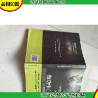 微动作心理学:小动作背后隐藏的秘密