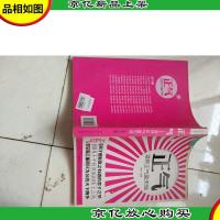 正气:浩然正气盈天地