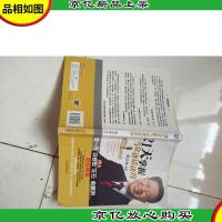 21天掌握当众讲话诀窍:金话筒的四字秘方