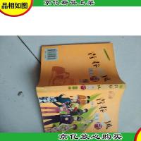 青春旋风:迷上F1