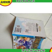 奇迹寻踪3:消失的标本馆