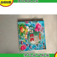 幼儿故事吧——猴子捞月亮