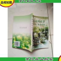 我生活的故事:海伦·凯勒自传