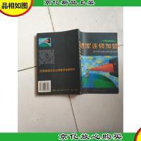 进军连锁加盟:海内外连锁加盟商机探索