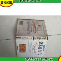 预约未来:掌控Next时代的《新爆米花报告》