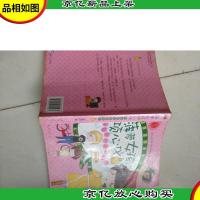 菠萝女孩项心仪:毕业前的秘密约定