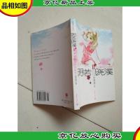 冬日最灿烂的阳光