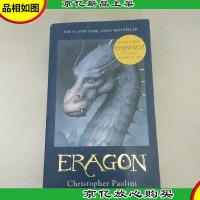 Eragon: Inheritance Trilogy Volume 1