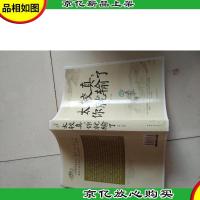 太较真你就输了(*白金版)