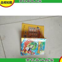 植物大战僵尸2·奇幻爆笑漫画:沸腾吧,花园小镇1