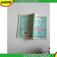 朱自清散文集精选