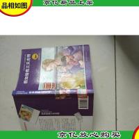 假如给我三天光明