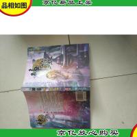 神墓7·死亡之地