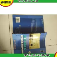3DS MAX室内装潢效果图快速制作(含1*)