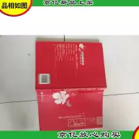 愿得一心人:绝色红颜的诗情与哀愁