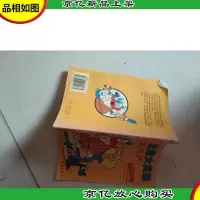北海大英雄.5