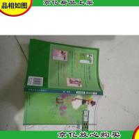 一番日本语趣闻菁华