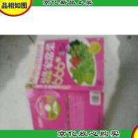 健康书系:精选猪牛羊家常菜1688