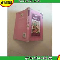 名师*课外阅读丛书第三辑 鲁滨孙漂流记