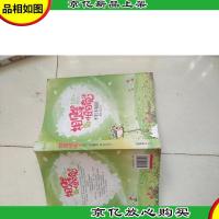 网游之相贱恨晚3