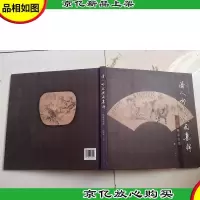 清人书画便面集锦:选菁草堂藏:[中英文本]