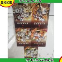 唐人美食丛书(典雅欧式蛋糕百变花式面包美味思乡月饼迷你烘焙西